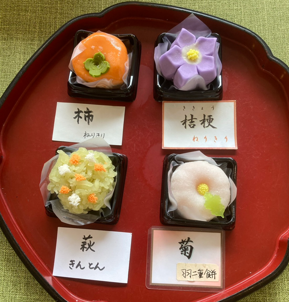 上生菓子